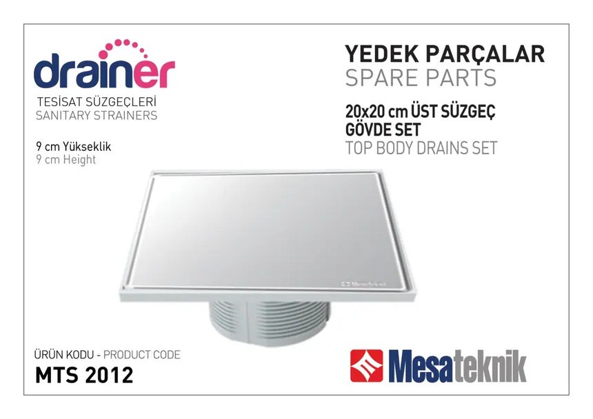 MTS 2012